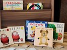 絵本貸し出しサービス