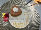 誕生日・記念日各種お祝い ご希望の方はプラン詳細をご確認ください