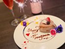 デザートプレート誕生日・記念日各種お祝い承ります
