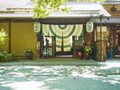 中棚荘の入口