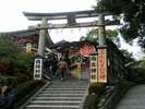 地主神社 縁結びの神様