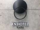 EN HOTEL LOGOのアプローチサイン(昼)