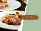 【ご夕食】お酒メインの方におすすめ<セゾン>