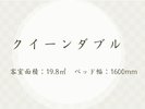 客室紹介