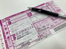 宅配便(ヤマト運輸)