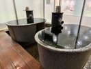 大浴場「つぼ湯」