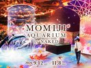 MOMIJI AQUARIUM by NAKED 期間:9/12〜11/8