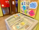 ◆アイスキャンディーサービス<湯上り処>