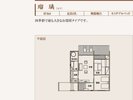 左記部屋の間取り図