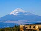 車で20分ほどの十国峠は人気の富士山ビュースポット！