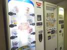 【施設】2Fカップラーメン自販機設置