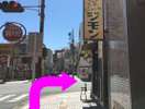 交差点まで足を進めて頂きます。
