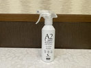 お客様ご自身が自由にご利用いただける除菌・消臭剤の「A2Care」を客室に設置。