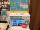 スマホレンタル充電器