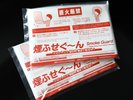 「煙ふせぐ〜ん」に空気を入れ頭からかぶることで、避難の際の視界と酸素の確保が可能。