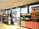 【館内施設】売店 利用時間8時〜21時