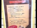 【セルフロウリュ】天城高原でのロウリュの楽しみ方のご紹介