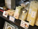 【館内施設】売店/季節ごとに変わる、ご当地のお菓子をお楽しみください