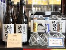 【館内施設】売店/静岡・伊豆でおすすめの地酒をご用意しております