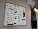 【館内施設】館内施設マップ