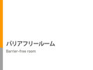 ワイドベッド+ロフトベッド