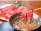 ご当地ブランド知多牛を活用したしゃぶしゃぶをご堪能ください!※お写真はイメージとなります。