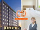 泊まってよかった宿 茨城県101〜300室部門 2023年度第2位受賞!