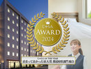 泊まってよかった宿 茨城県101〜300室部門 2024年度 2位受賞!