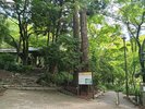 瑞宝園に隣接