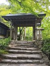 瑞宝寺山門