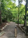 瑞宝寺公園散策道