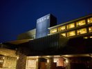 ・【外観】天然温泉と旬の料理で日々の疲れをゆっくり癒してください