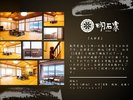 《和室|大部屋18畳》数寄屋造りの趣■トイレ付き