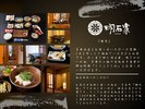 朝食