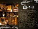 プライベートサウナ
