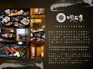 但馬牛ステーキ会席