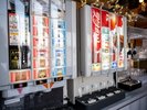 ドリンクバー