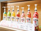 【無料サービス】お好みのドリンクに混ぜてお召し上がりください!