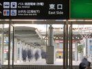 【路面電車の乗り方】A路面電車(市電)の看板を目印にまっすぐお進みください。