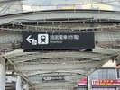 【路面電車の乗り方】B路面電車(市電)の看板が見えましたら看板の矢印に沿ってお進みください。