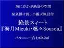 wC-Miduki-EDX-Sousou-x