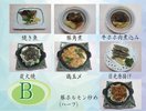 2�H�t���v�����@���C����I�ׂ܂��`�{�a(���ꂼ�ꂩ��1��)