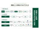 西鉄イン天神までのアクセス