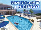 ���N�̉ċG����v�[���́A7���`9���܂ŊJ�����܂��I�����瓙�ɂ�藘�p�ł��Ȃ���������