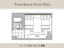 ◆ツインルーム|間取り図