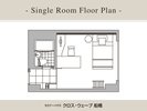 ◆シングルルーム|間取り図