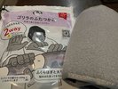 ◆貸出備品|ゴリラのふたつかみ※数に限りがございます