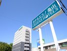 【ホテル外観】