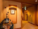 【館内施設】落ち着いた色合いの調度品が配された館内の一角。