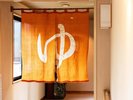 【館内施設】暖簾や木の温もりを感じる館内。